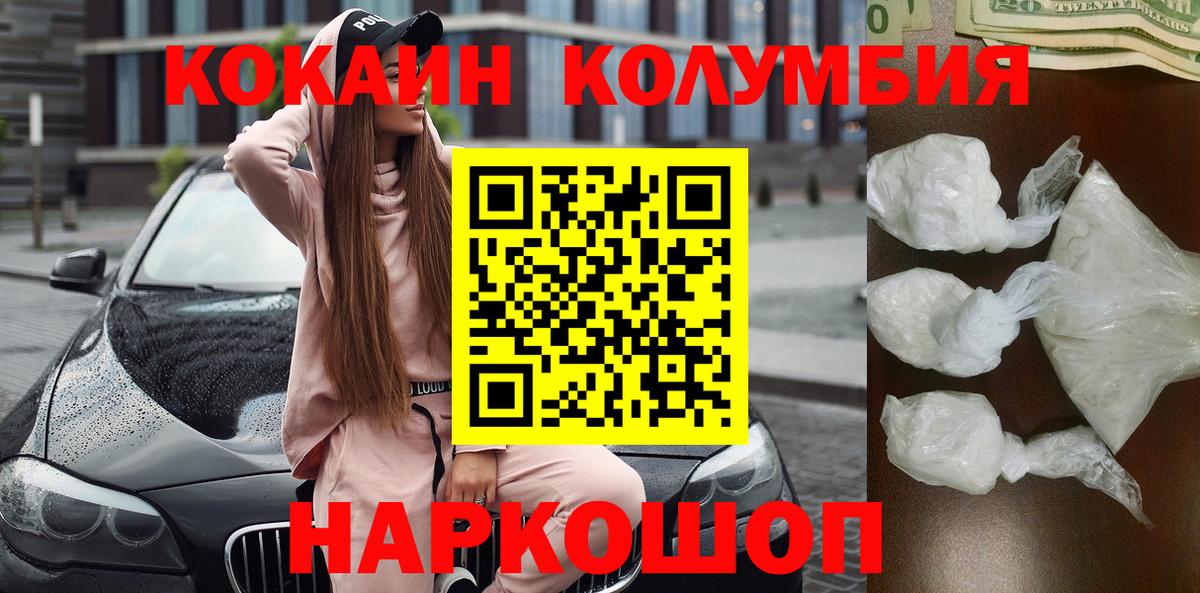 Cocaine 99% Каменка