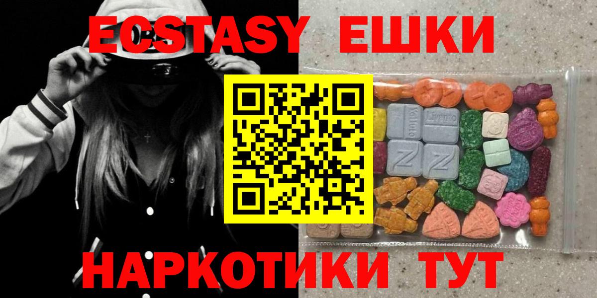 Экстази DUBAI Каменка