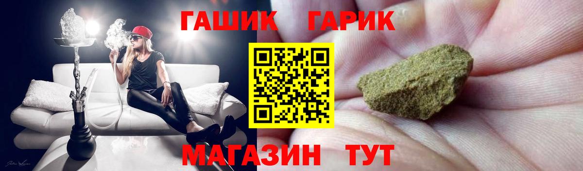ГАШ Изолятор Каменка