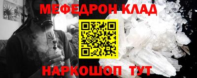 кокаин VHQ Кумертау