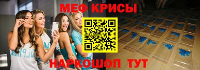 стаф Кунгур