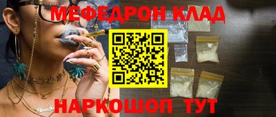 каннабис Кулебаки