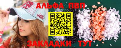 кокаин VHQ Кумертау