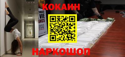 кокаин VHQ Кумертау