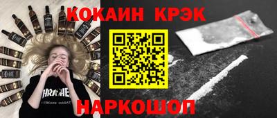 стаф Кунгур