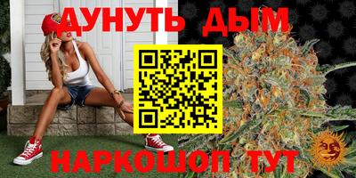каннабис Кулебаки