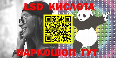 каннабис Кулебаки