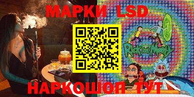 стаф Кунгур