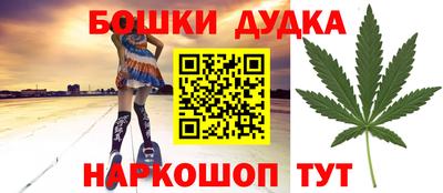 каннабис Кулебаки