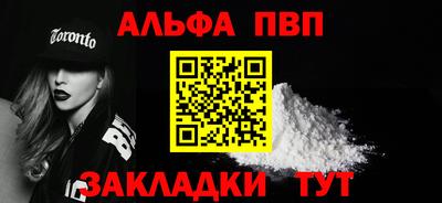 кокаин VHQ Кумертау