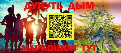 стаф Кунгур