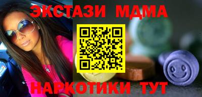 стаф Кунгур