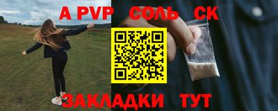 стаф Кунгур
