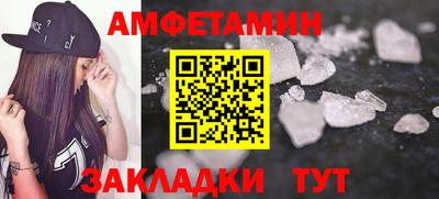 стаф Кунгур