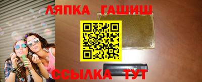 каннабис Кулебаки