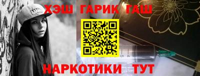 каннабис Кулебаки