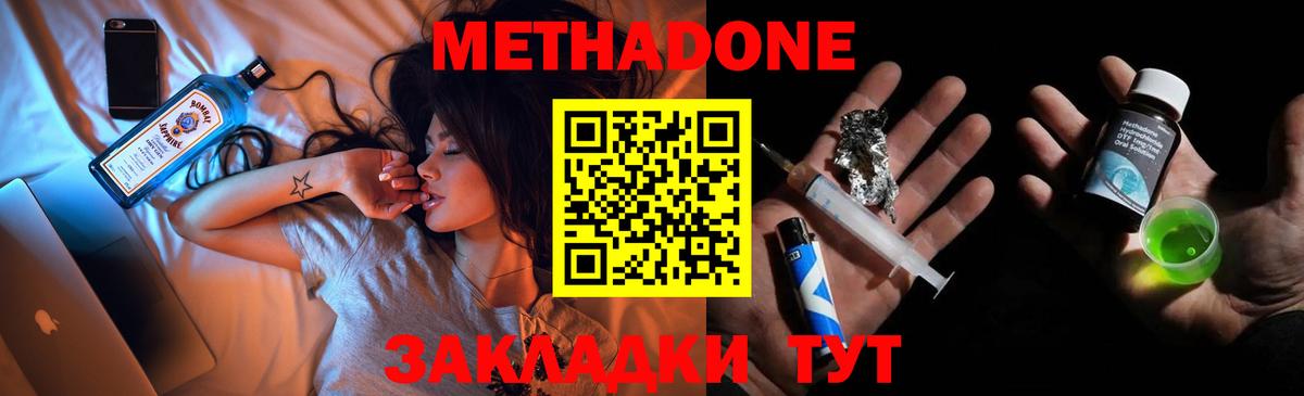 Каменка  Метадон мёд  Вход с VPN  ОМГ ОМГ маркетплейс  Метадон VHQ 