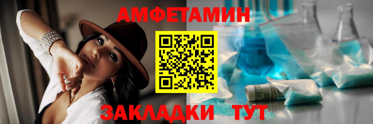 МЕТАМФЕТАМИН  Вход с VPN  Каменка  Первитин мет 