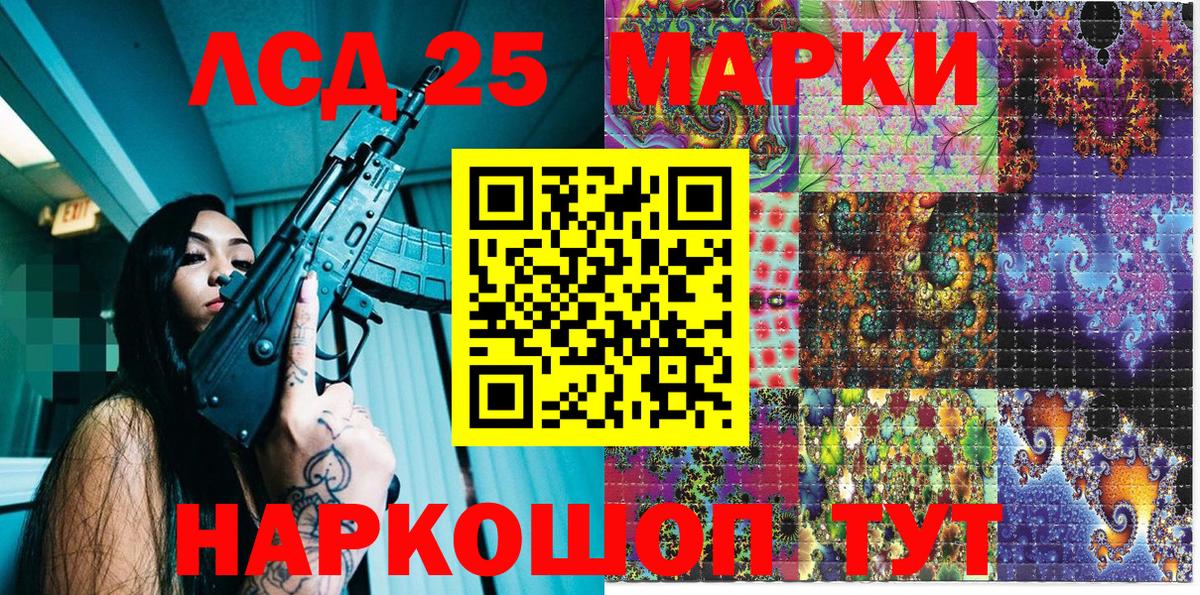 Наркотические марки 1,8мг  Марки 25I-NBOMe  Вход с VPN  Каменка  Наркотические марки 1,8мг 