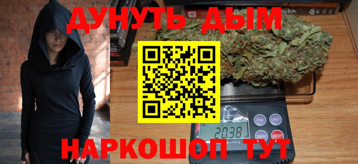 Конопля план  Шишки марихуана семена  Каменка  Вход с VPN  Бошки Шишки AK-47 