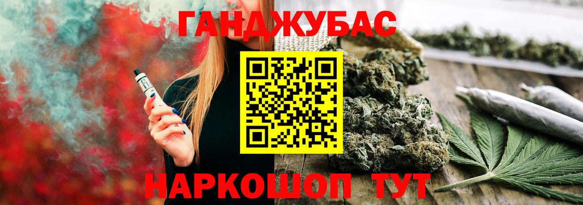 Марихуана VHQ Каменка